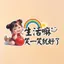Happy Today Cô Gái Dễ Thương Dán Cuộc Sống Cười Dễ Thương Siêu Dễ Thương Cửa Sổ Dán Tường Dán Tường Tự Dán 26.3.26