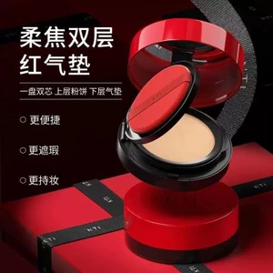 Mềm Nhung Mờ Đệm Bột Hai Trong Một Kiểm Soát Dầu Trang Điểm Che Khuyết Điểm Mờ Trang Điểm Cảm Giác Chống Thấm Nước Chống Mồ Hôi Không Mang Lại 4.13