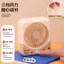 Quạt Mini cầm tay hình vuông sáng tạo Gradient Đèn đầy màu sắc Máy tính để bàn Quà tặng dễ thương Quạt điện hoạt hình YATP
