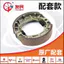 Má phanh Youmin Ceramic CG125 No. 9 Yadi Emma Tailing Xe Điện Nhà Máy Chính Hãng CG125-110 Khối Phanh Trống
