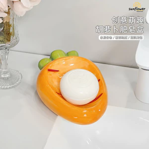 Hộp xà phòng Hoạt hình Cà rốt Bồn cầu gia đình có thể xả được