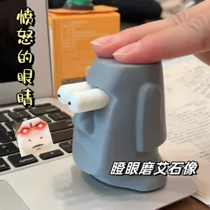 Bán Đảo Phục Sinh Tượng Giải Nén Staring Moai Nút Đá 3D In Lớp Học Sinh Cảm Ứng Cá Trừu Tượng Đồ Chơi Tricky