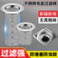 Bộ lọc thoát nước sàn bằng thép không gỉ Phòng tắm Phòng tắm Tóc thoát nước Bồn rửa chén Vỏ chống tắc 0LHP