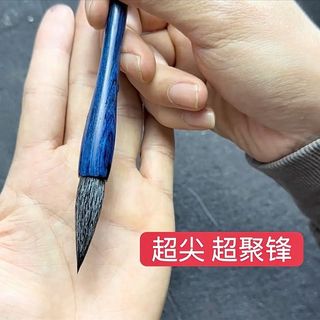 Bàn Chải Viết Sói Cừu Và Tóc Thư Pháp Sư Tian Kai Handmade Bàn Chải Tóc Thư Pháp Sáng Tạo Lớp Bàn Chải 26.4.15