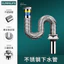 Chậu Rửa Chậu Rửa Chậu Rửa Thoát Nước Cống Ống Rửa Chậu Rửa Khử Mùi Rò Rỉ Cắm Bồn Rửa Phụ Kiện Thoát Nước 29XJ