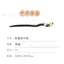 Tuyết Mận Kẹp Tóc Gỗ Mun - Cá Tính Cho Hanfu Cổ Trang Phục