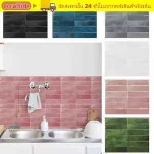 Nhãn dán tường gạch tự dính CORALTIDE, Giấy dán tường chống thấm nước chống dầu, Decal dán tường chống ẩm chịu nhiệt