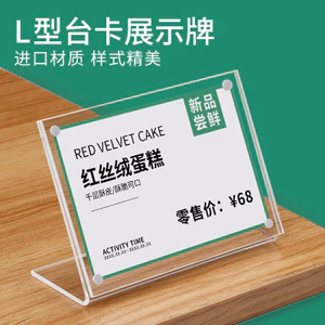 Acrylic Mạnh Từ Bàn Ký Hiệu Hiển Thị Đứng Chữ L Thẻ Bàn A5 Bevel Thẻ Bàn A6 Giá Thẻ Thẻ Giá Thẻ Bàn QELD