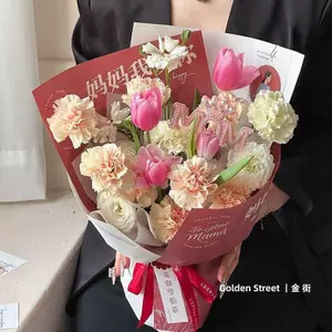 ❈ ❈ ❈ ♧ ❈ ❈ ❈ ❈ ❈ ❈ ❈ ❈ ❈ ❈ ❈ ❈ ❈ ❈ ❈ ❈ ❈ ❈ ❈ ❈ ❈ ❈ ❈ ❈ ❈ Ngày của Mẹ Mẹ Mới Tôi Yêu Bạn Giấy gói hoaJ3sgR2Fu3