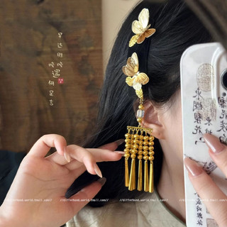 Kẹp tóc nữ cổ bướm vàng tua rua, style sườn xám tinh tế, phù hợp đội đầu