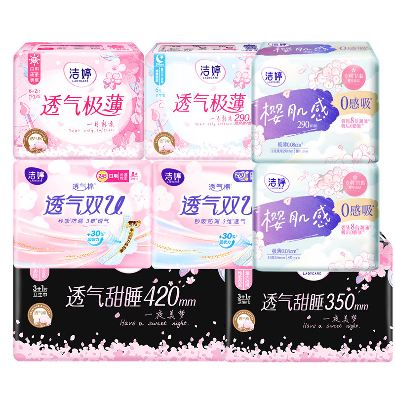 Jieting Double U Cherry Blossom Siêu Mỏng Băng Vệ Sinh Thoáng Khí Ngày Đêm Kết Hợp Mềm Mại Thân Thiện Với Da Anh Đào Da Dì Khăn Ăn 25.12.19