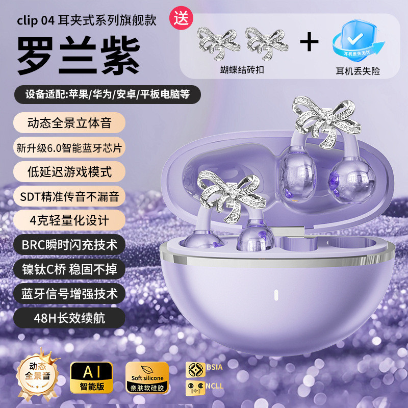 Thắt Nơ Khóa Kim Cương Kẹp Tai Nghe Không Dây Bluetooth Tuổi Thọ Pin Dài Dịch Bluetooth