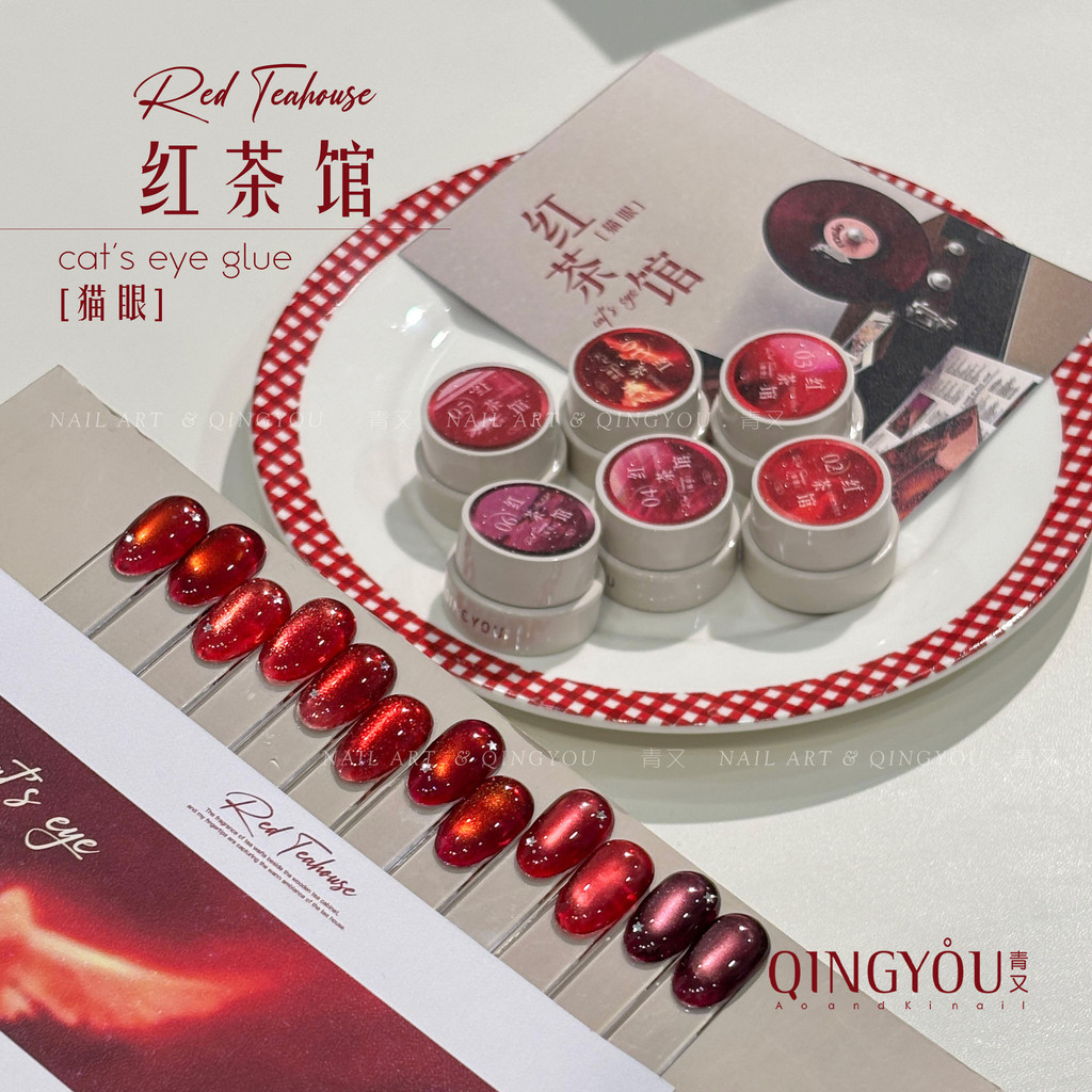 Qingyou Gel Sơn Móng Tay Mèo Đỏ Mắt 10 Màu Thu Đông Bán Chạy Sáng Trắng Rượu Vang Đỏ Thủy Tinh Hạt
