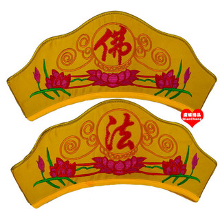 Mũ Tu Sĩ Thêu Phật Giáo Cho Trang Phục Layman Monk, Thiết Kế Đơn Giản - KMQA