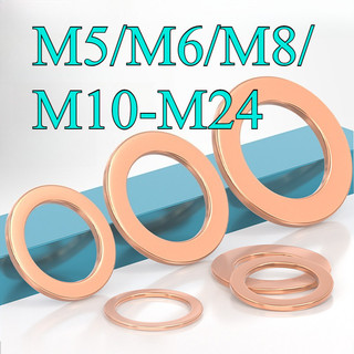 Vòng đệm phẳng đồng, Long Đền phẳng cho ốc lục giác Máy giặt phẳng vít kim loại Meson tròn bằng đồng thau dày M5 / M6 / M8 / M10-M24 [JYD-ZZ-Z]