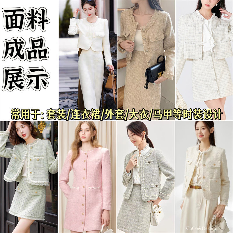 Len Tweed Thân Thiện Với Da - Phù Hợp Làm Váy, Quần Áo Handmade và Gối Bó Hoa - 0.5m