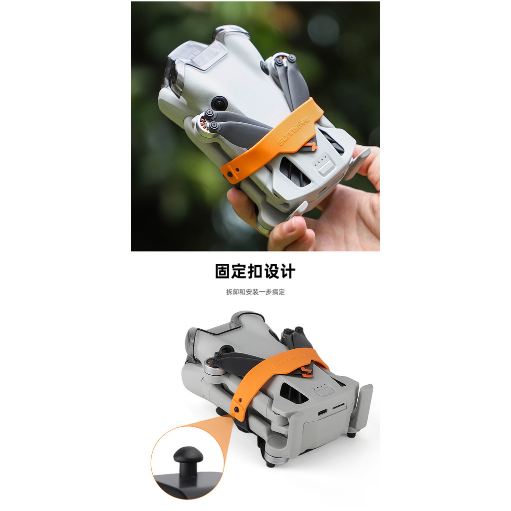 Sunnylife Thích hợp cho DJI MINI 4 PRO Bundle Cánh quạt Cánh quạt Phụ kiện cố định Gói Cánh quạt Vỏ bảo vệ khung gầm