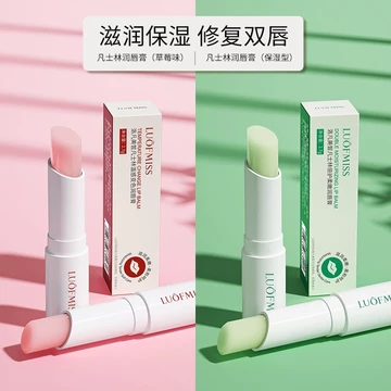 Vaseline Dưỡng Ẩm Dưỡng Ẩm Son Dưỡng Môi Chống Khô Chống Rứt Chống Đóng Băng Dưỡng Ẩm Dưỡng Ẩm Môi Phai Nhăn Môi