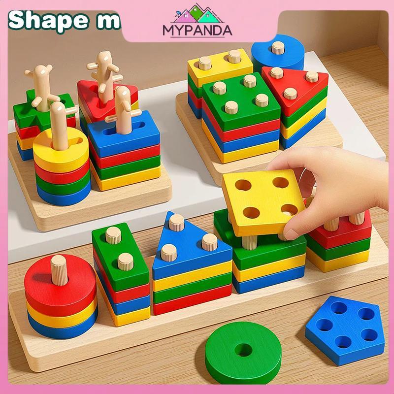 MYPANDA 1 Bộ Giáo Dục Tương Tác Cho Bé Quà Tặng Montessori Cắm Đồ Chơi Và Phân Loại Màu Sắc Đồ Chơi Tháo Rời Staing Blo.