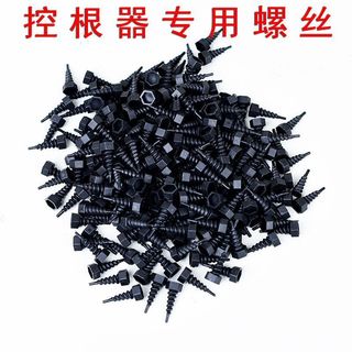 Bộ Điều Khiển Gốc Ốc Vít Đặc Biệt Ốc Vít Nhựa Đen Bảng Cây Cố Định Vít Lục Giác Ổ Cắm Vít NKQZ
