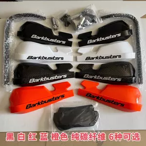Xe Máy Handguard Chống Sốc Nơ Thích Hợp Cho Xe BMW Waterbird Spring Breeze Triumph Honda Youth Beast Kawasaki KTM Non-Buck