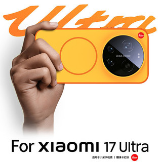 Dành Cho Xiaomi 17 Ultra Leica Vỏ Điện Thoại Di Động Mi 17Ultra Nút Kim Loại Mờ Từ Tính Màu Sắc Tương Phản Chống Trơn Trượt Cạnh Bìa Cứng