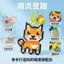 Doudou Handmade DIY Set Trẻ Em Doudou Đồ Chơi Giáo Dục Chất Liệu Tự Làm Fusion Mặt Dây Chuyền Gói Quà Tặng 4.11