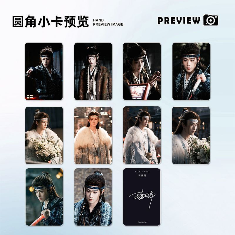 Bán Sản Phẩm Mới Tian Jiarui Yue Cân Qiji Hàng Hóa Gypsophila Phim-Laying Tay-Frame Bưu Thiếp Photocard Hỗ Trợ 13 Miếng Gói Quà Tặng Chất Lượng Cao