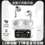 Ngoại Thương A8 Màn Hình A9pro Màn Hình Màu A10 In-EarTWS Khử Tiếng Ồn Tai Nghe Bluetooth ANC Pin Tuổi Thọ E11