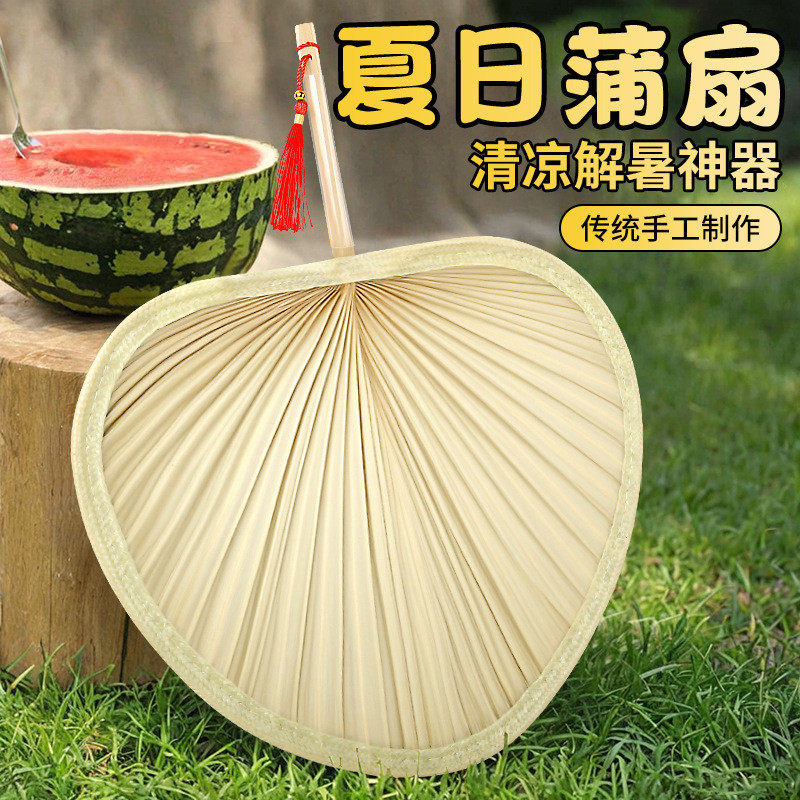 Quạt di động mùa hè Pu, cổ handmade, chống muỗi, lớn cho trẻ em