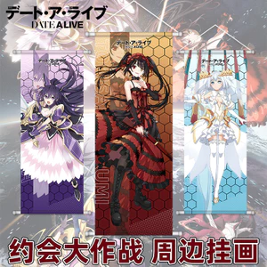 Hẹn Hò Kiệt Tác Hàng Hóa Tranh Vải Lụa Poster Saki Crazy Sanqinli Origami Mười Cuộn Anime Hai Chiều 26.4.14