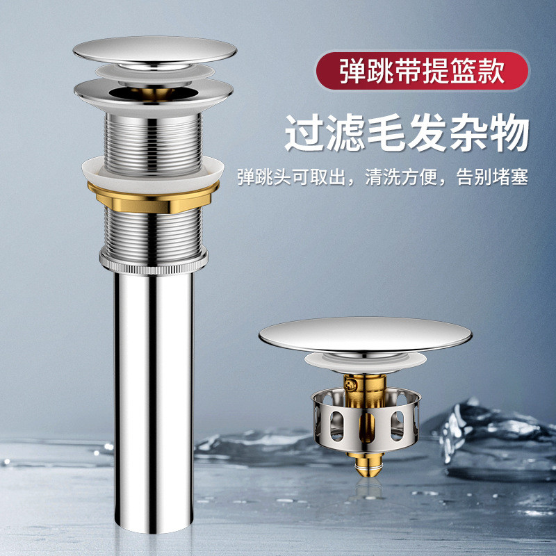 Chậu rửa tiêu chuẩn Châu Âu Thoát nước bằng thép không gỉ Bounce Push Type Washbasin Chậu rửa Khử mùi Cống thoát nước Phụ kiện lưu vực X9QY