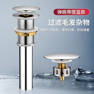 Chậu rửa tiêu chuẩn Châu Âu Thoát nước bằng thép không gỉ Bounce Push Type Washbasin Chậu rửa Khử mùi Cống thoát nước Phụ kiện lưu vực X9QY