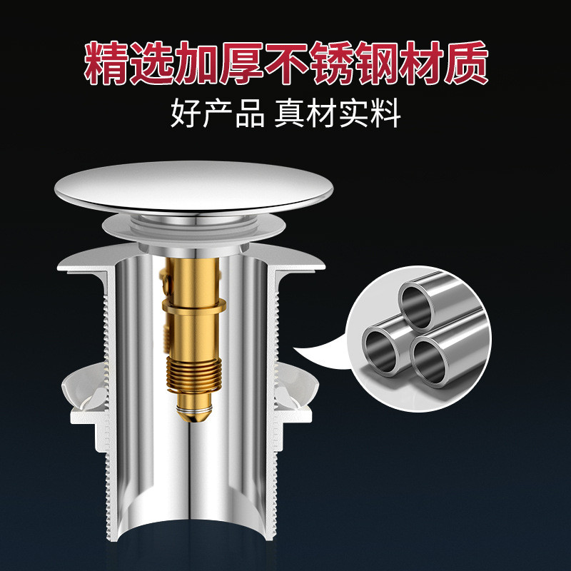 Chậu rửa tiêu chuẩn Châu Âu Thoát nước bằng thép không gỉ Bounce Push Type Washbasin Chậu rửa Khử mùi Cống thoát nước Phụ kiện lưu vực X9QY