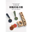 Móc Khóa Treo Dây Xích Chất Liệu Thấp Hơn Khuôn Dao Handmade Da DIY Chất Liệu Dao Cao Cấp Cắt Tay 4997 / 200g WQQK