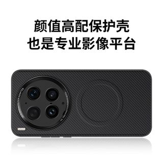 Thích hợp cho VIVO X300 Ultra Professional Video Vỏ bảo vệ VIVO X300Pro Vỏ điện thoại chuyên dụng