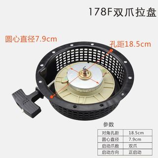 Phụ kiện máy Diesel làm mát bằng không khí Tấm kéo khởi động Microcultivator173178Máy bơm nước F 186 Bộ khởi động máy phát điện không kéo 8TOT
