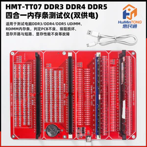 Máy kiểm tra bộ nhớ máy chủ và máy tính để bàn DDR3 / DDR4 / DDR5 4 trong 1 có đèn LED cho PCB, Điện trở & Chẩn đoán lỗi