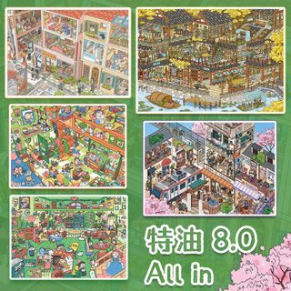 Chaoglaze Dầu Đặc Biệt 8.0 Series Chính Hãng Cảnh Quan Dán 3D Ba Chiều Cảnh Cắt Dán DIY Sổ Tay Dán Đồ Chơi