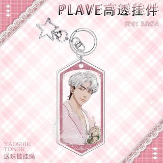 PLAVE Pink Suit Anime Keychain NOAH YEJUN BAMBY EUNHO HAMIN Acrylic Key Chain Bag Pendant Cute Ornament