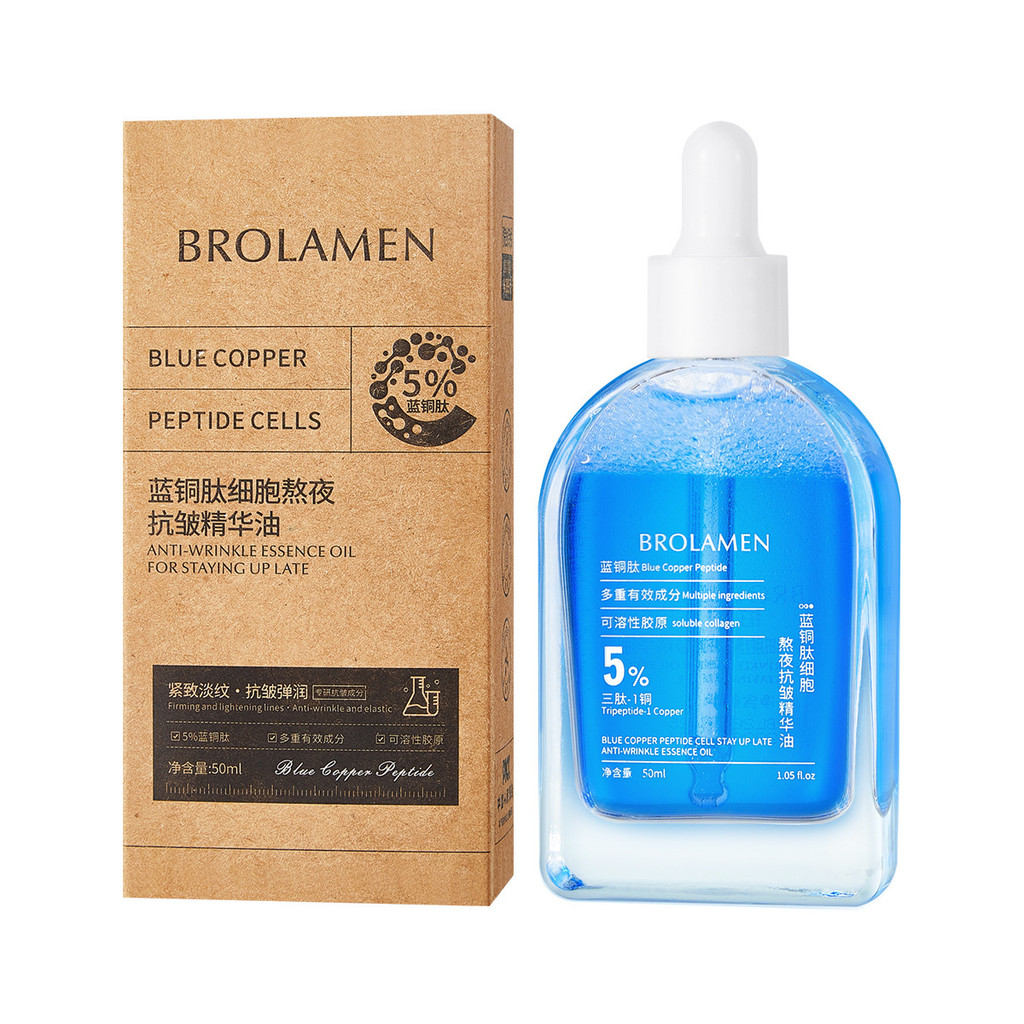 Thương hiệu Dream Blue Copper Peptide Stay Up Night Tinh chất chống nhăn Tinh chất dưỡng da mặt 50mL12.18