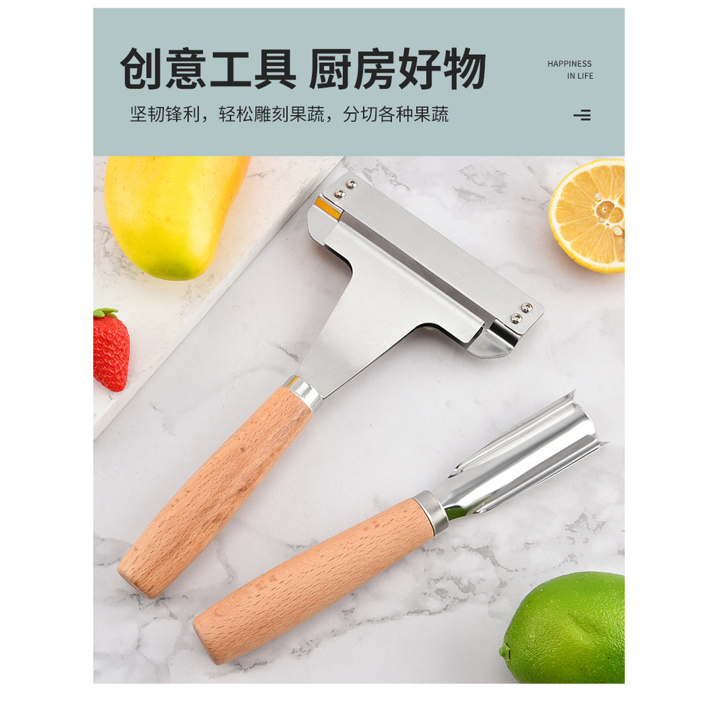 Thép không gỉ Bầu Dao Cạo Peeler Rau Khoai Tây Cắt Lát Trái Cây Lột Tiện Ích Nhà Bếp LI0E