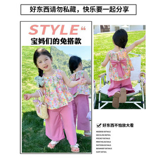 (6m-15Yrs) Bộ Quần Ống Rộng Hoa Bé Gái Mùa Hè 2 Mảnh Không Tay Trang Phục Cho Bé Tập Đi Phù Hợp Với Quần Short Thời Trang Mới
