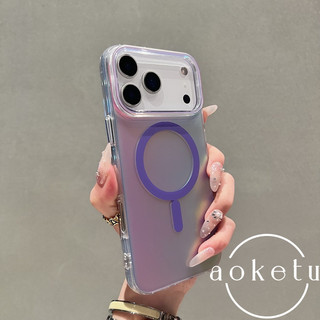 Thích hợp cho iPhone 17 Promax Ốp điện thoại từ tính Aurora Gradient đầy màu sắc Apple 16 Thời trang đơn giản 15 Matte 14 / 13 Vỏ bảo vệ chống rơi được cá nhân hóa