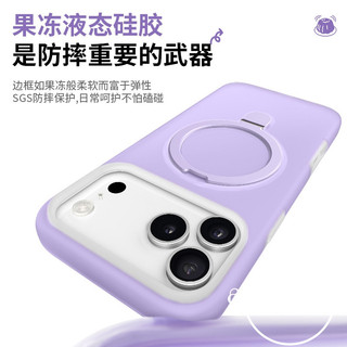 Ốp điện thoại khung từ tính thạch lỏng thích hợp cho vỏ điện thoại Apple 17promax 17air màu trơn mới iPhone 16 / 15 Pro Vỏ bảo vệ chống bụi bẩn mờ