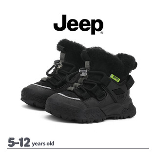JEEP Giày Trượt Tuyết Ngoài Trời Bé Trai Bé Gái Mùa Đông Lông Cừu Lót Chống Trơn Trượt Chống Thấm Nước Dày Giày Ấm Áp