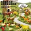 Bộ đồ chơi mô hình động vật mô phỏng cho trẻ em Bộ đồ chơi mô hình động vật Một bộ khủng long
