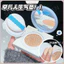 D.G JOJO DIARY Cloud Milk Fu Soft Focus Cushion BB Cream Silky Clear Concealer Kem BB lâu trôi