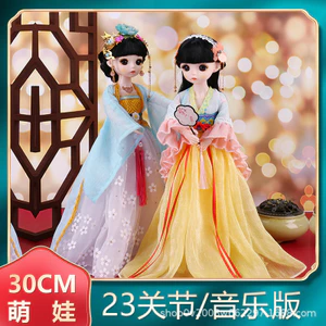 Bộ đồ chơi búp bê Bjd Đồ chơi trẻ em 30cm Trang phục búp bê béo 23 Cô gái chung Búp bê âm nhạc 0406