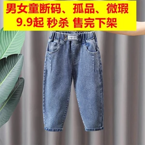 Gãy Mã Trẻ Mồ Hôi Hơi Thiếu Niên Bé Trai Bé Gái Trung Nhỏ Trẻ Em Xuân Thu Hè Mùa Đông Quần Lót Lông Cừu Quần Short